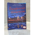 Книга "Симфония тишины" Катерина Сильванова, Елена Малисова (полная версия)